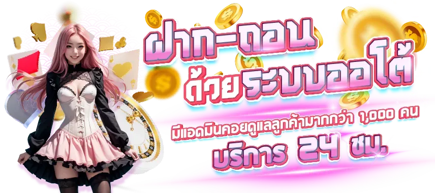 hokkaido wolf slot